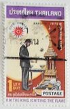 [Opening of the 6th Asian Games, Bangkok, տեսակ NG]