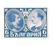 [The Wedding of Tsar Boris and Princess Giovanna of Italy, type CY1]