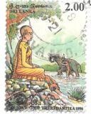 [Vesak, 類型 YU]