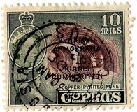 [Stamps of 1955 Overprinted, 類型 BU]