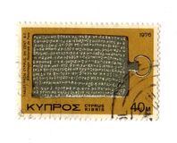 [Cypriote Art, type JZ]