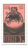[Stamps of 1962 Overprinted "U. N. - Resolution - on Cyprus - 18 Dec. 1965", տեսակ DR]