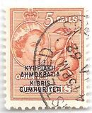 [Stamps of 1955 Overprinted, type BT2]