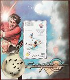 [Airmail - Football World Cup Eliminators, type CR]