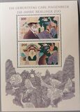 [The 150th Anniversary of the Birth of Carl Hagenbeck, Dealer in Animals, Tipo BEY]