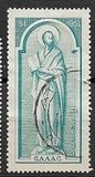 [Paulus the Apostle, Typ HI]