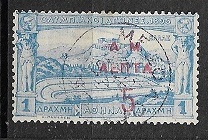 [1st Olympic Games Edition Overprinted in Red, type M]