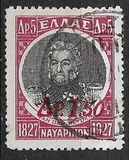 [Overprint in Red, type CF]