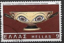 [Anniversaries & Events, type ALO]