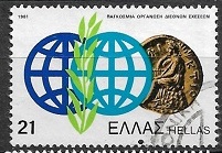 [Anniversaries & Events, type ALQ]