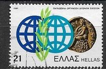 [Anniversaries & Events, type ALQ]