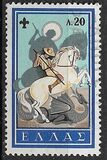 [The 50th Anniversary of the Boy Scout Movement, type LO]
