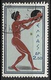 [Olympic Games - Rome, Italy, タイプ MC]