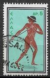 [Olympic Games - Rome, Italy, タイプ ME]