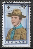 [The 50th Anniversary of the Boy Scout Movement, type LU]