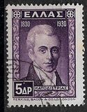 [The 100th Anniversary of the Independence, type BY]