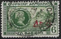 [Overprint in Red, type CF2]