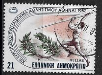 [European Athletics Championship, Tipi AMT]