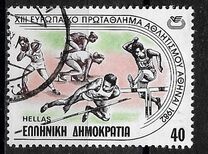 [European Athletics Championship, Tipi AMV]