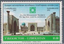 [Award of Aga Khan Prize for Architecture to Samarkand, Вид E]