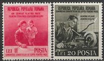 [Peace Congress, Вид AVM]