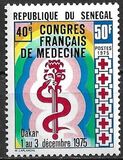 [The 40th French Medical Congress, Dakar, type OR]