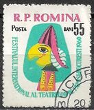 [International Puppet Theatre Festival Bucharest, type BSX]