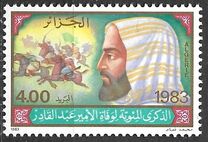 [The 100th Anniversary of the Death of Emir Abdelkader, 1808-1883, tegund UI]