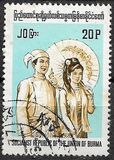 [Burmese Costumes - Inscribed "SOCIALIST REPUBLIC OF THE UNION OF BURMA", Tipi FT]