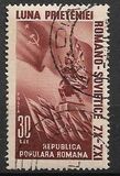 [Romanian-Soviet Frienship Month, Вид AVP]