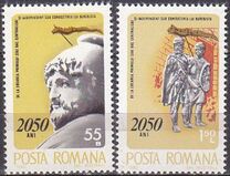 [The 2050th Anniversary of the Independent Centralised Dacian State, type FDK]