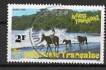 [Tourist Activities, タイプ VI]