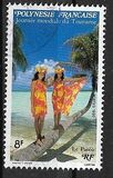 [World Tourism Day, Tip TZ]
