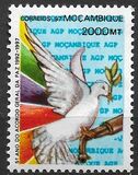 [The 5th Anniversary of the Signing of the General Peace Agreement Foldaway of the Government of Mozambique and the Resistance Movement Renamo, प्रकार AMO]
