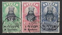 [Emperor Haile Selassie, 1892-1975 - "Centimes", tip BV]