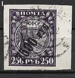 [No.155 Surcharged, 类型 BS]