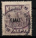 [Overprinted "Ellas", Typ X1]