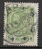 [Child Welfare, Вид V2]