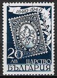 [The 100th Anniversary of Stamps, Scrivi HM]