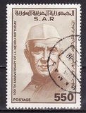 [The 100th Anniversary of the Birth of Jawaharlal Nehru, 1899-1964, տեսակ AOG]