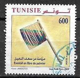 [Traditional Plant Fibre Craft Work, type AVL]