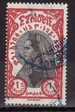 [Empress Zeoditu, 1876-1930, type AY1]