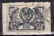 [The 22nd Anniversary of the People's Republic, type CP1]
