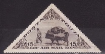 [Airmail - The 15th Anniversary of the People's Republic of Touva, type CB]