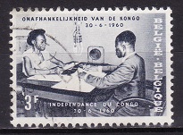 [In memorial of Congo's independence, տեսակ YH]