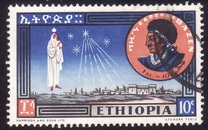 [Ethiopian Rulers, тып NF]