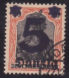 [New Overprint, type C]