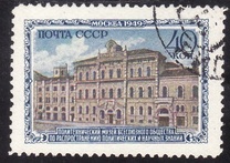 [Moscow Museums, tip AOR]