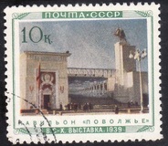 [All-Union Agricultural Fair, type NH]