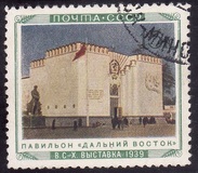 [All-Union Agricultural Fair, type NI]